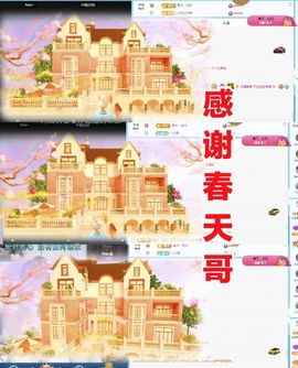 金麒麟安静唱歌🎤的图片