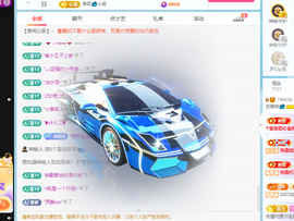 优雅菲13号周年庆的图片