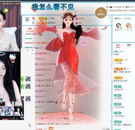 浮若若主播照片