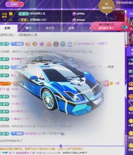 雨晴nice主播照片