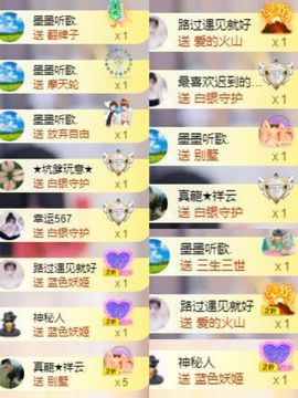 芯瑶❤️爱唱歌～主播照片
