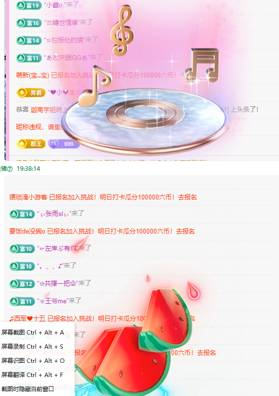 木子kigo五月好运的图片