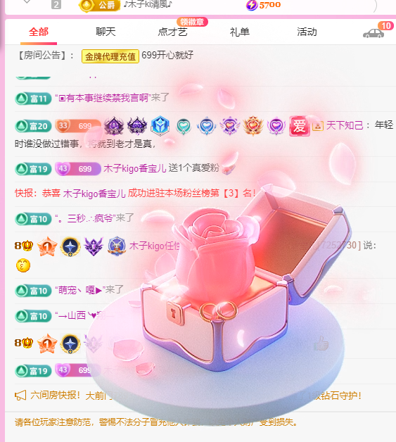 木子kigo五月好运的图片