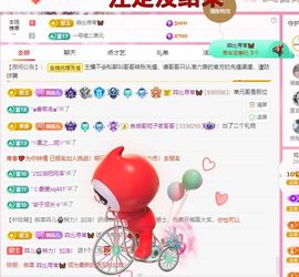 菲儿💗好运来🌈的图片