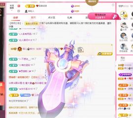 菲儿💗好运来🌈的图片