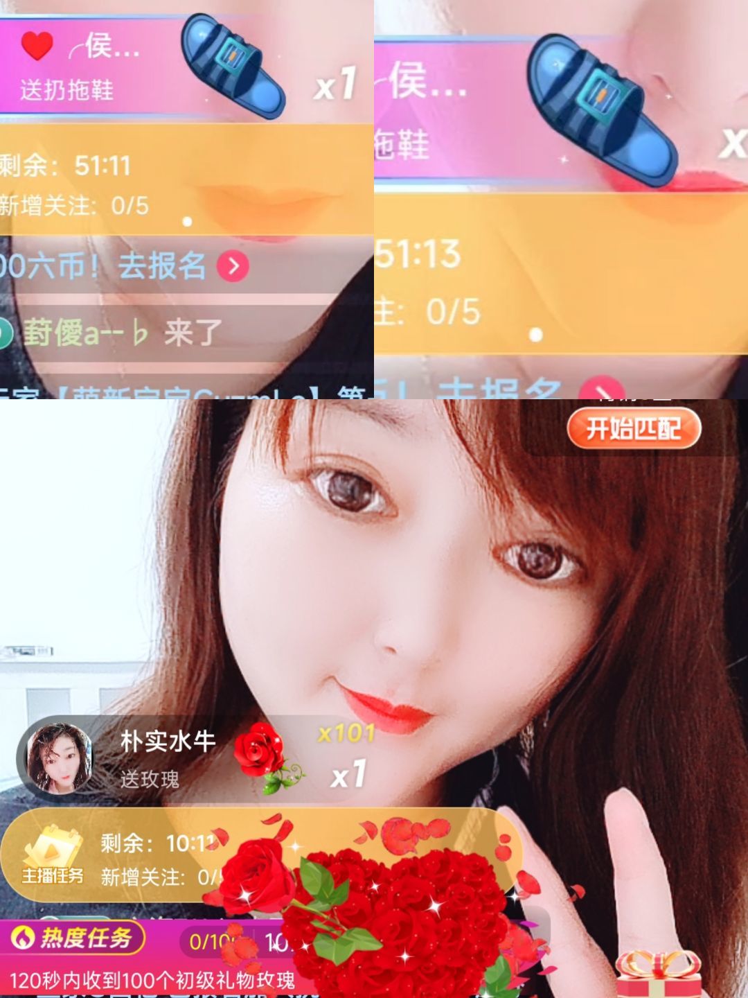 婷婷💕感恩有你陪伴的图片