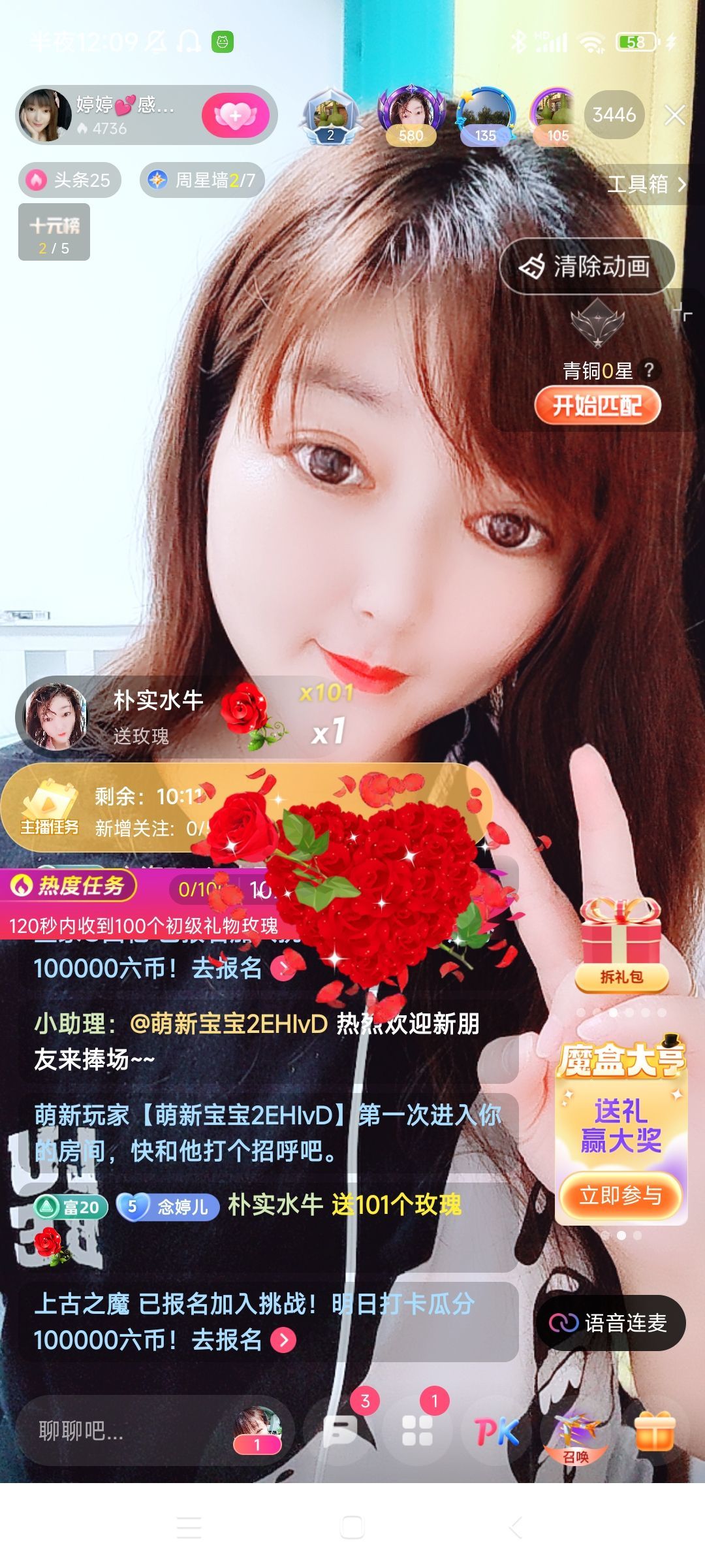 婷婷💕感恩有你陪伴的图片