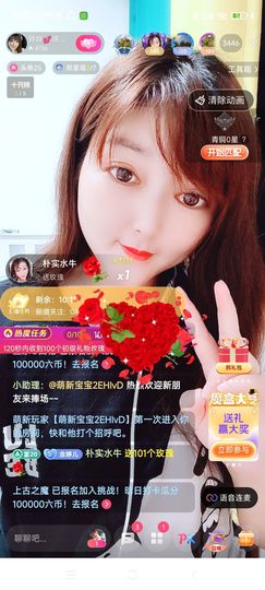 婷婷💕求升级的图片