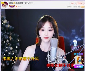 此账号已注销.，主播照片