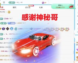 金麒麟好运连连🎤主播照片