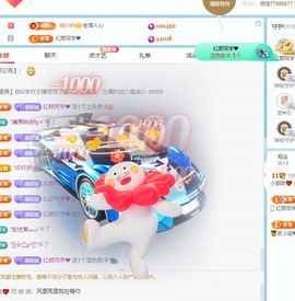 小甜贪财好色💕主播照片