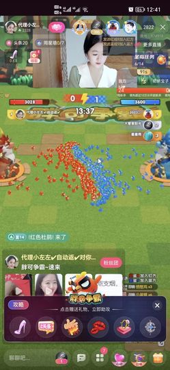 代理小左左✔全天营业主播照片