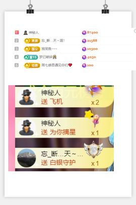 夏至🌸的图片