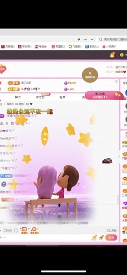 小玲宝🧸安静唱歌主播照片