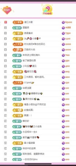 小玲宝🧸安静唱歌主播照片