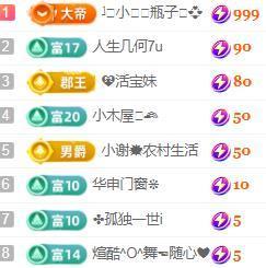 💓小香猪💓主播照片