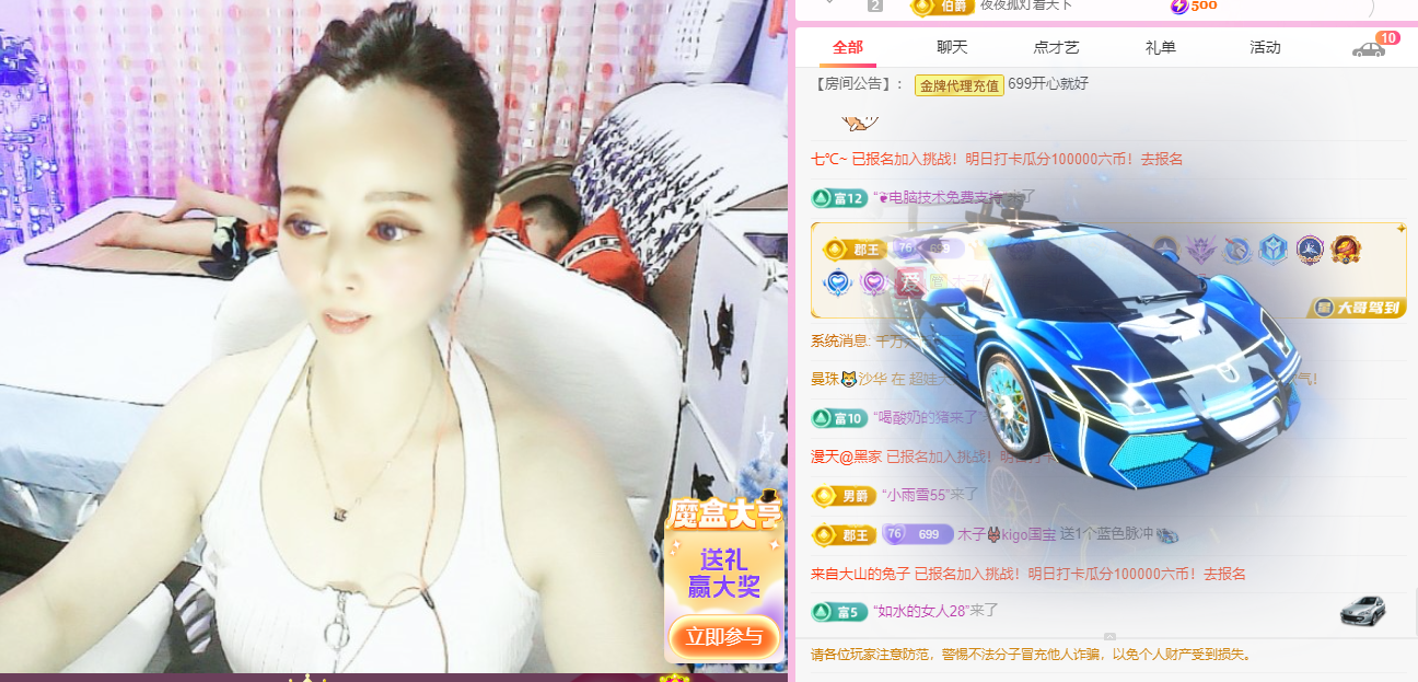木子kigo五月好运的图片
