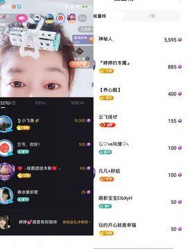 婷婷💕求升级的图片