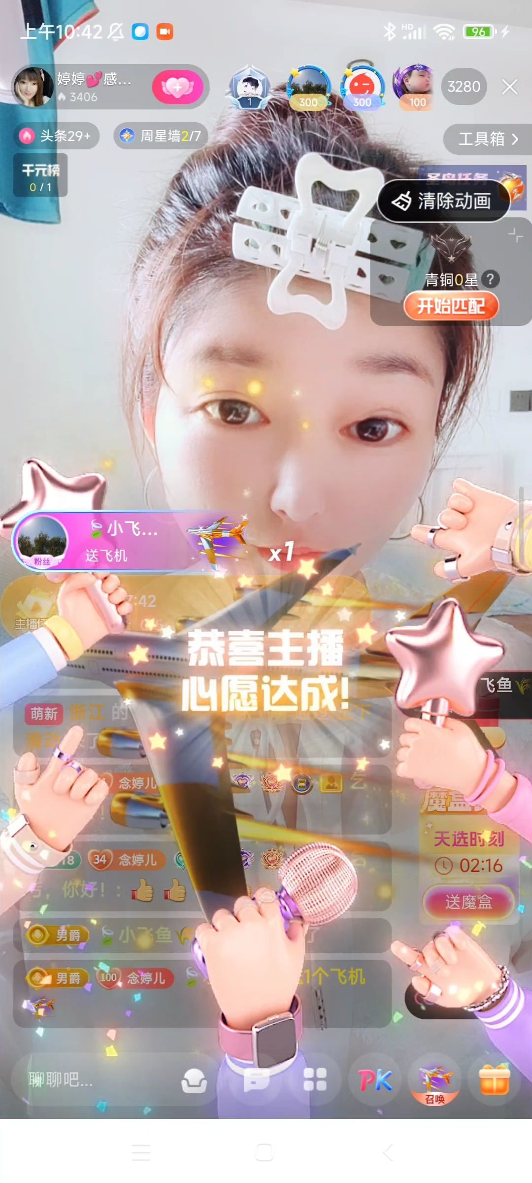婷婷💕感恩有你陪伴的图片
