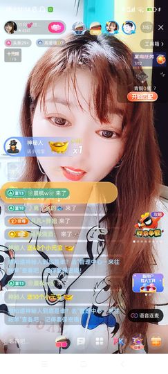 婷婷💕求升级的图片