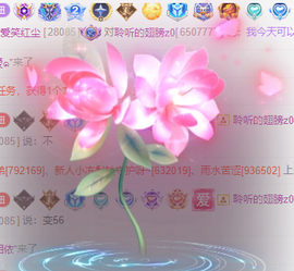 聆听~爱唱歌主播照片