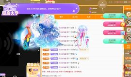 小甜贪财好色💕主播照片