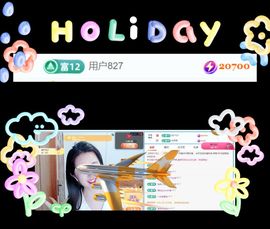 代理小左左✔全天营业主播照片