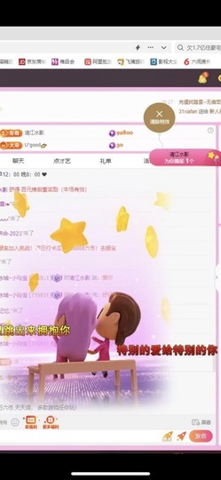 小玲宝🧸安静唱歌主播照片