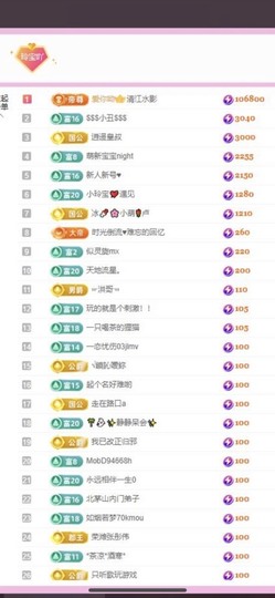 小玲宝🧸安静唱歌主播照片