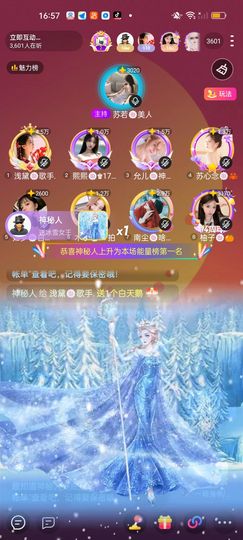 习惯🍓🍓🍓主播照片