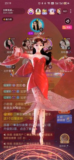 习惯🍓🍓🍓主播照片