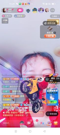 💞如梦💞的图片