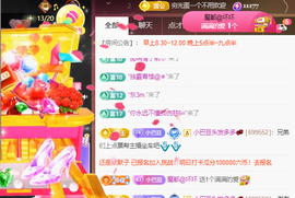 ♚~小巴豆~贪财好色的图片