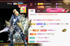♚~小巴豆~贪财好色的图片