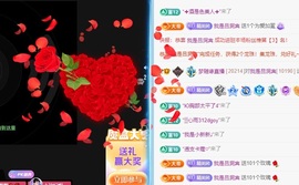 初见💋梦主播照片