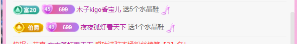 木子kigo五月好运的图片