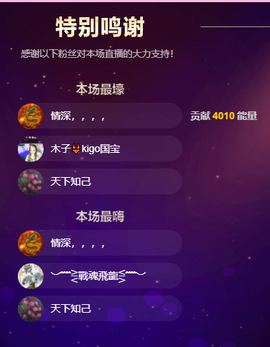 木子kigo暂退了的图片