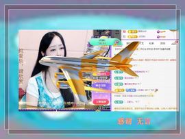 紫薇☆☆音乐频道主播照片