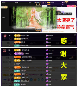 玖❤儿加油主播照片