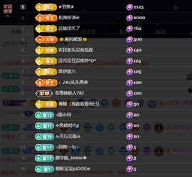 💙欣宝吖（暂休）主播照片