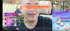 超娃户外鸡鸣三省贵州主播照片