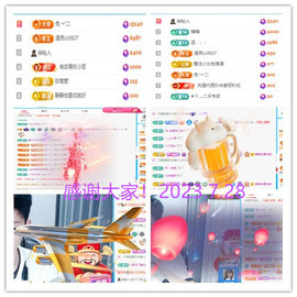 阿泽恭贺路过哥帝君主播照片