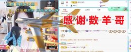 金麒麟好运连连🎤主播照片