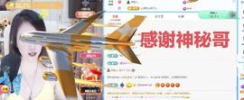 金麒麟安静唱歌🎤的图片