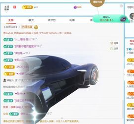 小灵鹤祝猛男荣升神帝主播照片