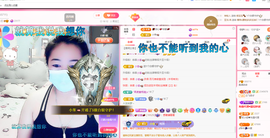 磨人的小依依主播照片