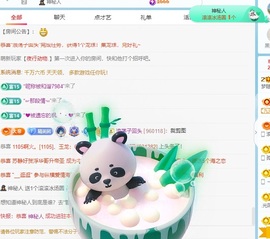 初见梦求🌻个上上签主播照片