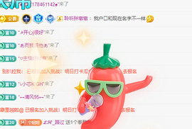 聆听~爱唱歌主播照片