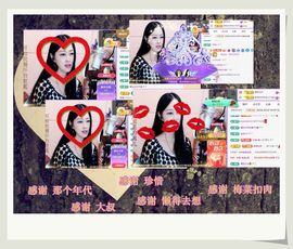 紫薇☆☆音乐频道主播照片