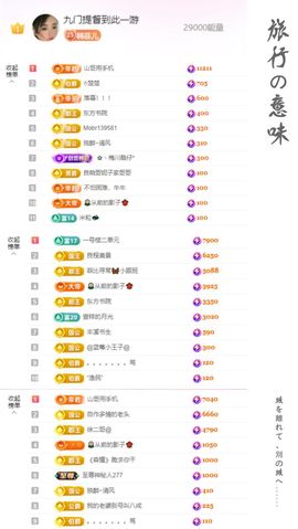 菲儿💗好运来🌈的图片